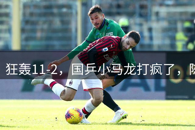 狂轰11-2，国乒小马龙打疯了，陈垣宇战张禹珍，向鹏战张本智和，横滨8强赛对阵出炉！